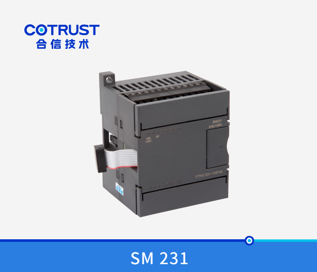SM231高精度仿照量电流输入, 8通路(231-1HF32)