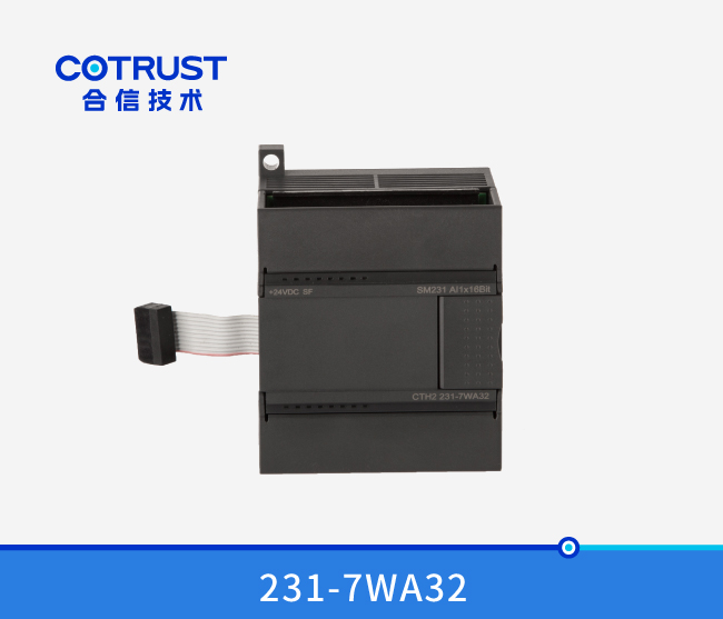 SM231 称沉？(231-7WA32)