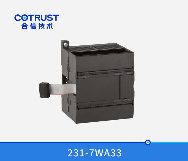 SM231 高精度一路称沉？椋231-7WA33)