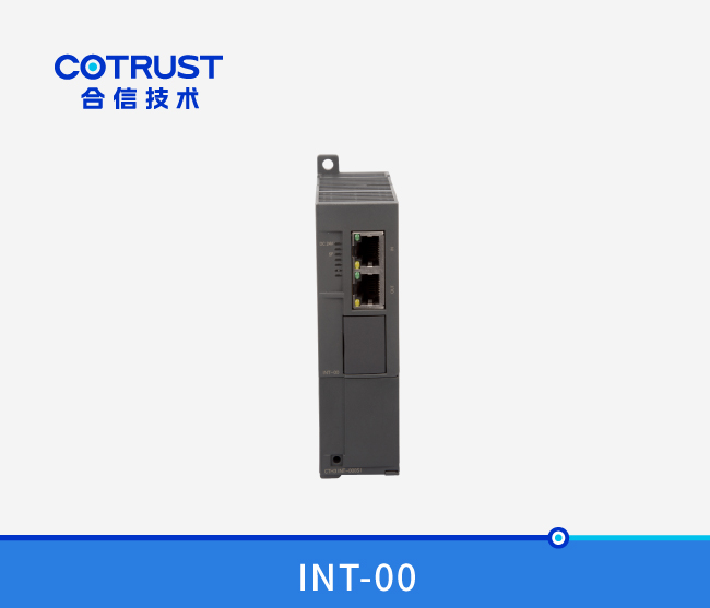 CTH300 中继？(INT-00)