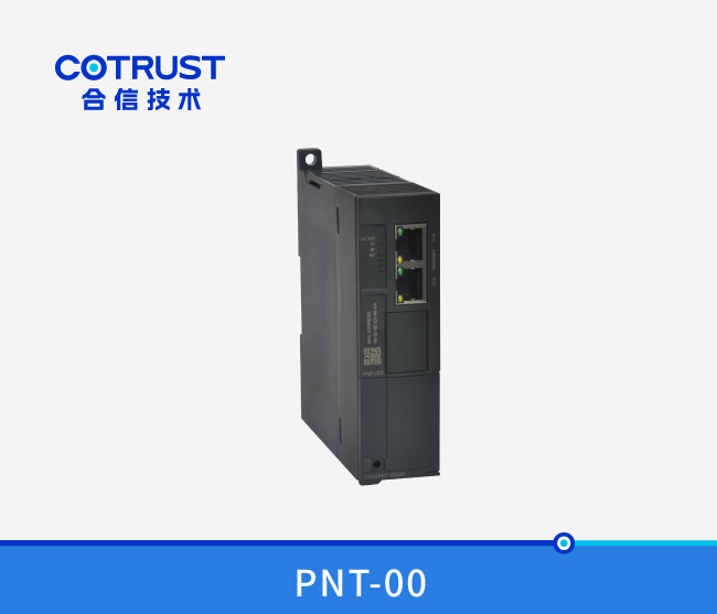Profinet从站？椋≒NT-00）