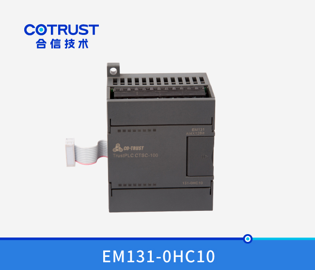 EM131四通路仿照量输入？ (131-0HC10)