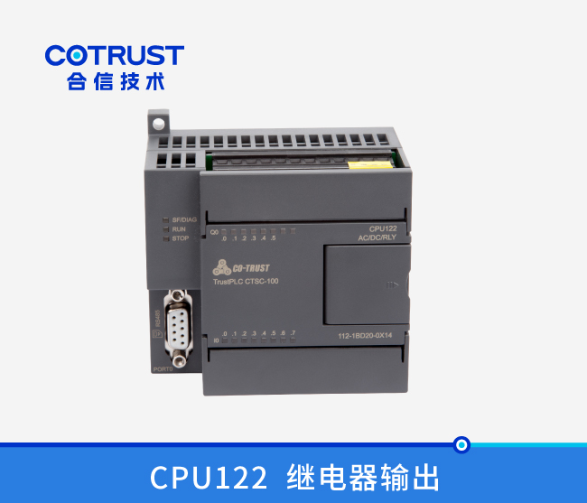 CPU122，继电器输出 (112-1BD20-0X14)