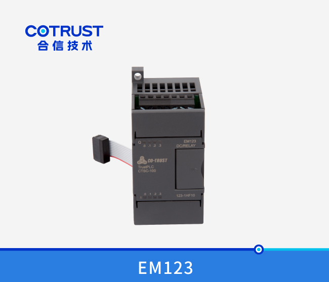 EM123数字量输入输出？,继电器输出（123-1HF10）