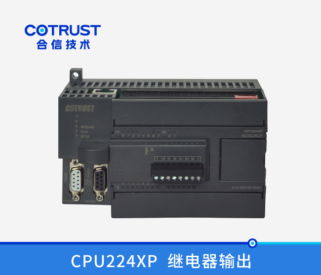 CPU224XP，继电器输出(214-2BD45-0324)