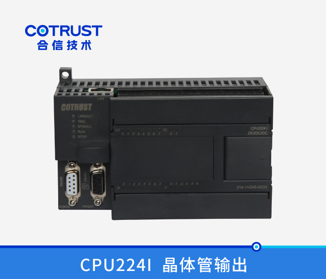 CPU224I，晶体管输出(214-1AD45-0X24)