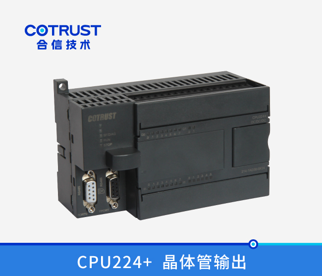 CPU224+，晶体管输出(214-1AD35-0X24)