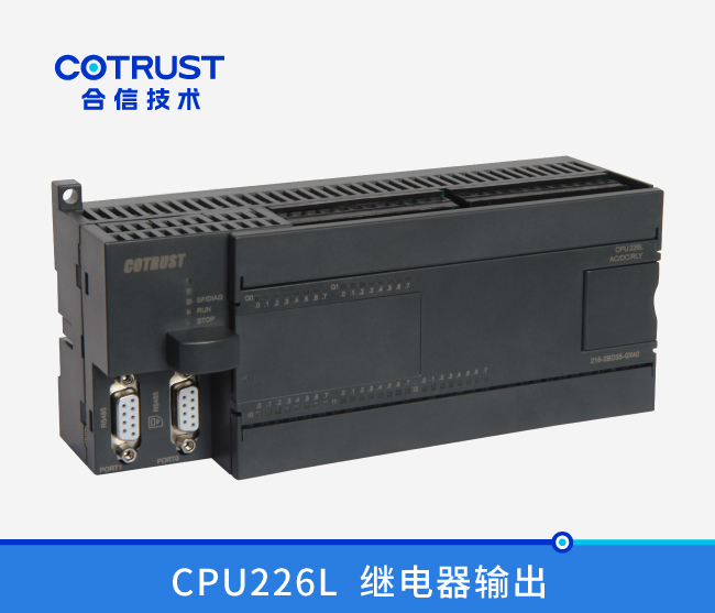 CPU226L，继电器输出(216-2BD35-0X40)