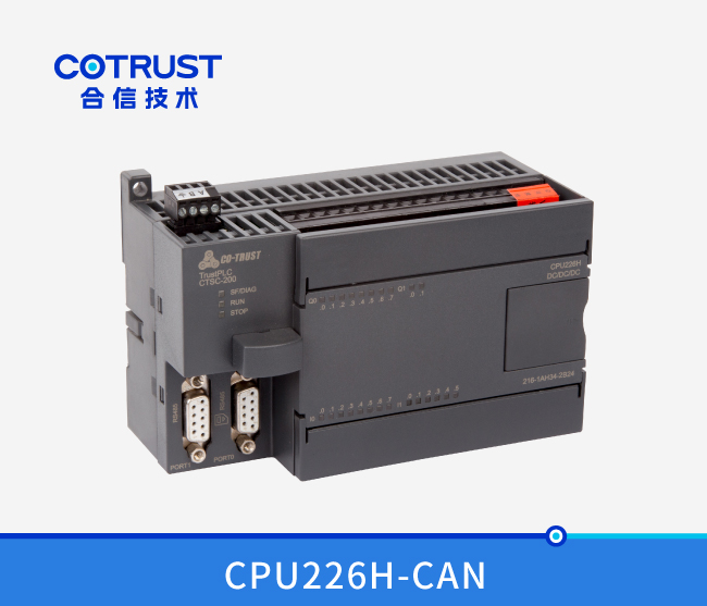CPU226H-CAN，活动节造型（216-1AH34-2B24）