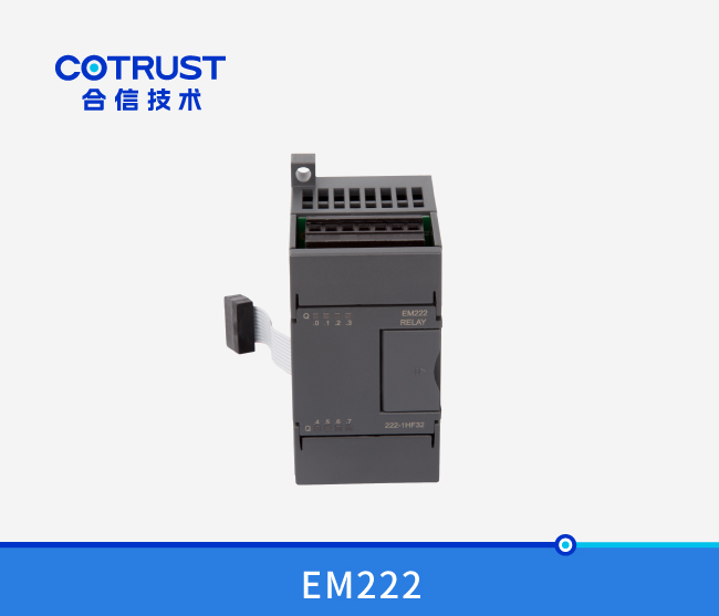 EM222继电器输出？椋222-1HF32、222-1HH32）
