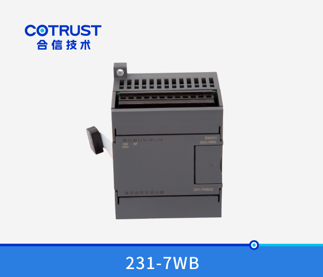 EM231 称沉？椋231-7WB32）